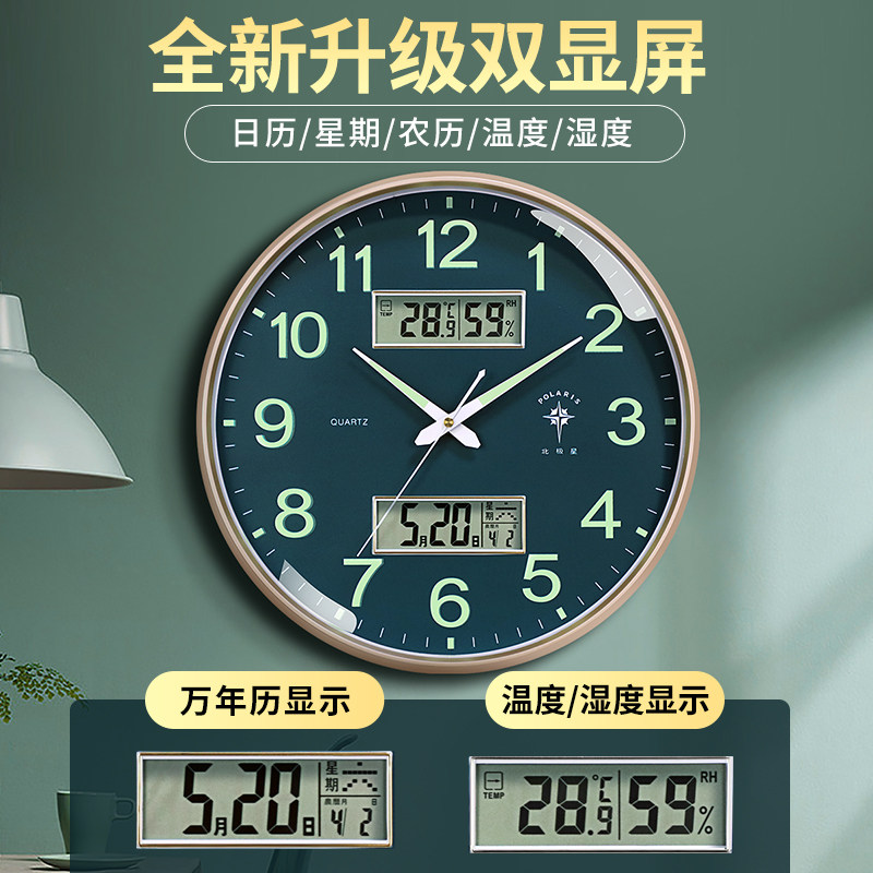 🌟电波自动对时夜光钟表,让你的时间从未如此精准与时尚!🌟-挂钟-淘宝百科网