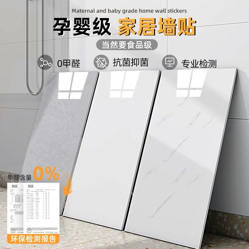 🔥2024年瓷砖十大品牌排行榜,谁才是你的菜?绝绝子!-十大品牌-淘宝百科网