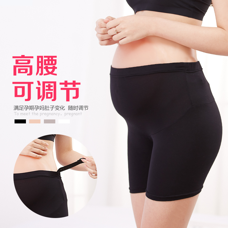 Maternity safety pants Summer thin shorts anti-light low-rise pants Three-point pants inner pants spring and summer Modell