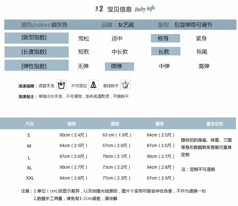 Robe de soirée manchon de cloche - Ref 3210730 Image 11