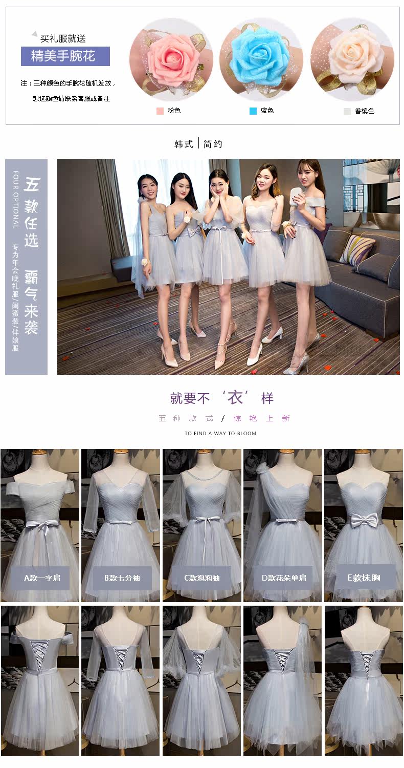 Robe de soirée manche bouffante - Ref 3210539 Image 9