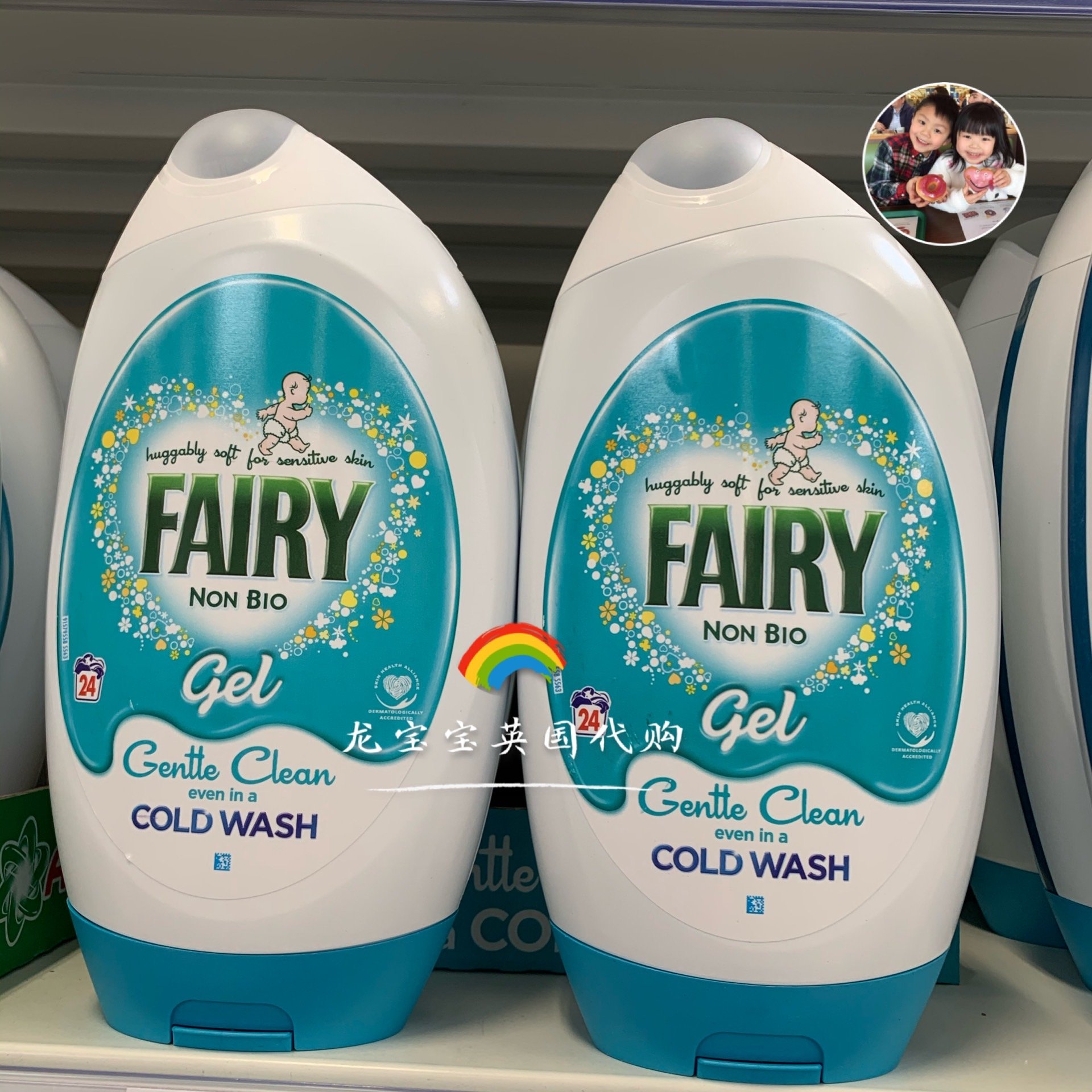 (Spot) UK Fairy Non-Bio Gel Happy Senson pregnant woman's laundry detergent 888ML