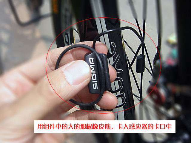 Compteur de vélo SIGMA - Ref 2432994 Image 14