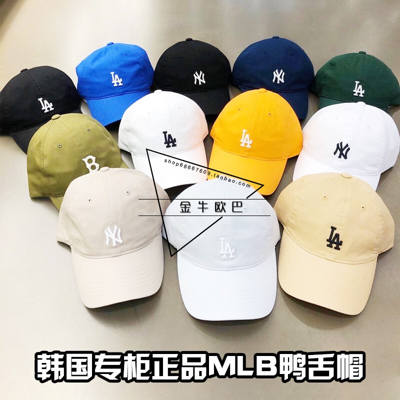 Korean Mlb Retro Small Logo Classic Letter Unisex Adjustable Baseball Cap Cp77