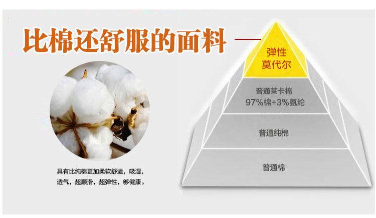 Pantalon pyjama jeunesse - Ref 724521 Image 8