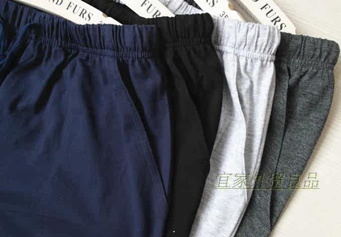 Pantalon pyjama jeunesse - Ref 720769 Image 20