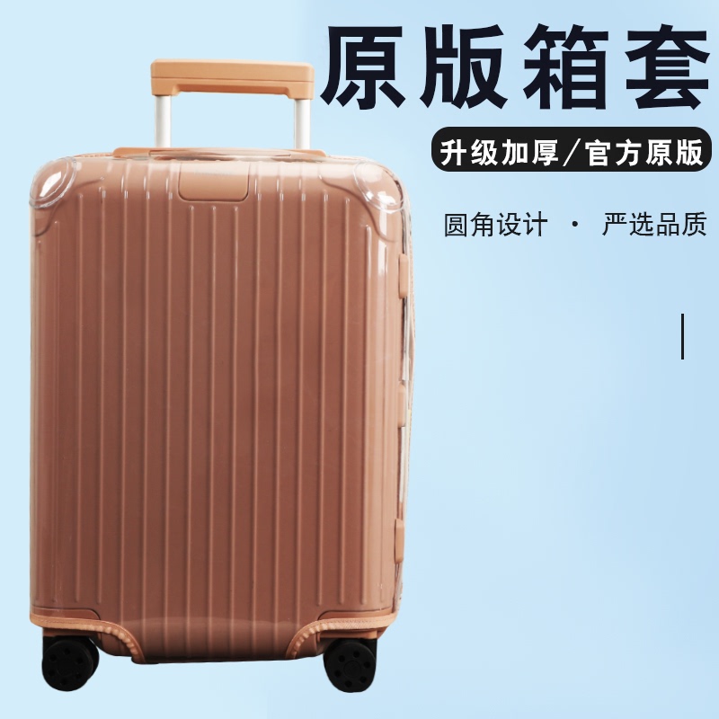 Suitable for Rimowa Protective Case, Rimowa Case Cover, Essential 21/ 30inch Trunk31/ 33inch No Need to Disassemble