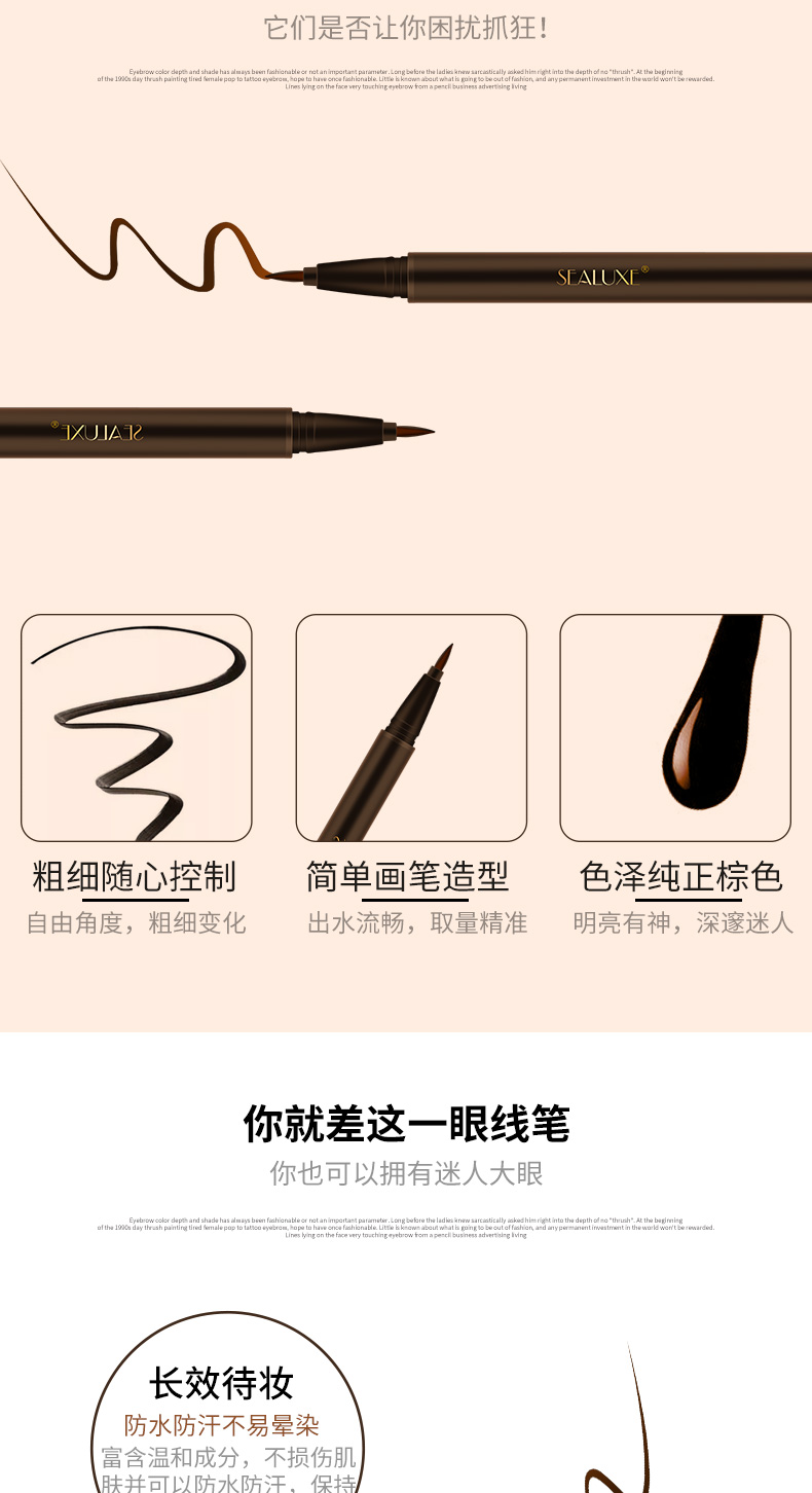 Lá xanh Sinos nguyên bản Jane Eyre 0,5ml dòng chảy với bút kẻ mắt không thấm nước không nở lâu không đánh dấu - Bút kẻ mắt chì kẻ mắt tốt
