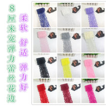 Stretch lace width 8cm diy handmade accessories clothing accessories hair top skirt shoulder strap high quality fabric art
