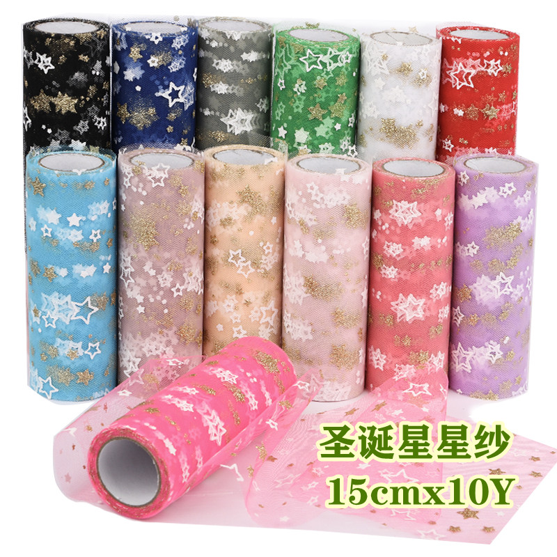 Christmas Star Yarn Diy Handmade Fluffy Skirt Hair Accessories Mesh Yarn Material Headwear Clothing Fabric Brightly sheet yarn