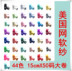Vải lưới siêu mềm của Mỹ vải thun cotton lạnh 4 chiều Vải vải tự làm