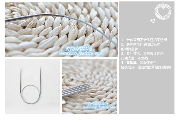 Sanyan thép không gỉ rỗng vòng kim áo len kim lưu thông kim 43cm quần áo trẻ em công cụ đan áo len - Công cụ & vật liệu may DIY chỉ may công nghiệp