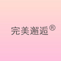 完美邂逅优选店