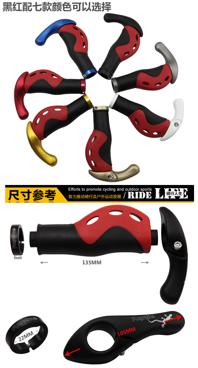 Poignées de vélo PROPALM - Ref 2339440 Image 12