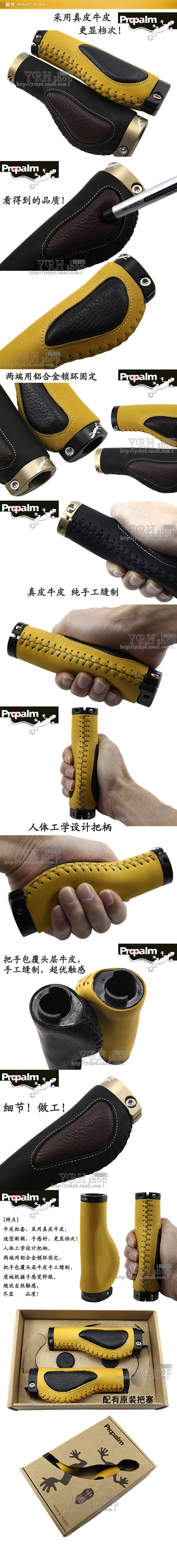 Poignées de vélo PROPALM - Ref 2351971 Image 7