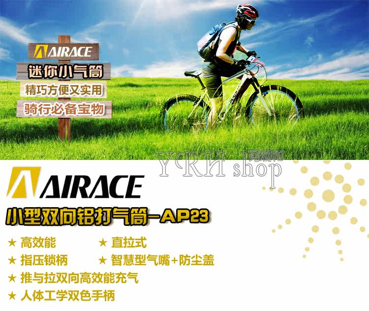 Pompe à vélo AIRACE - Ref 2390153 Image 3