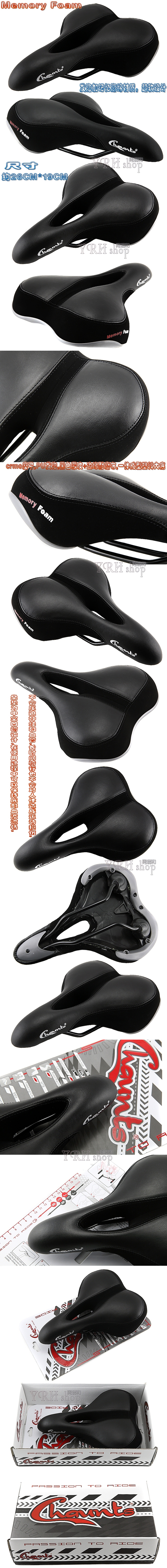 Selle de vélo Mountain Bike CHAUNTS - Ref 2359108 Image 6