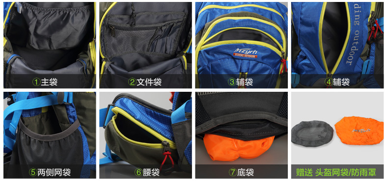 Sacoche pour vélo mixte MZYRH - Ref 2212748 Image 42