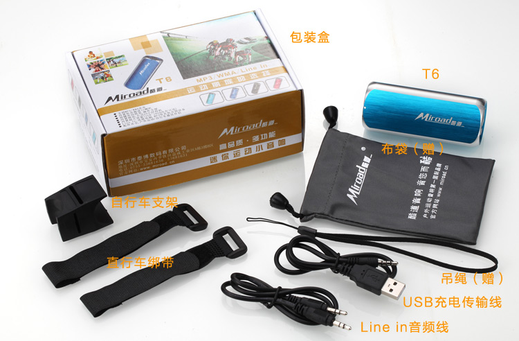 Haut-parleurs pour vélos MIROAD - Ref 2261690 Image 14