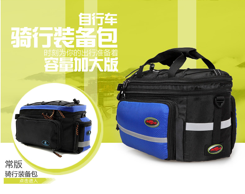 Sacoche pour vélo MZYRH - Ref 2221086 Image 10