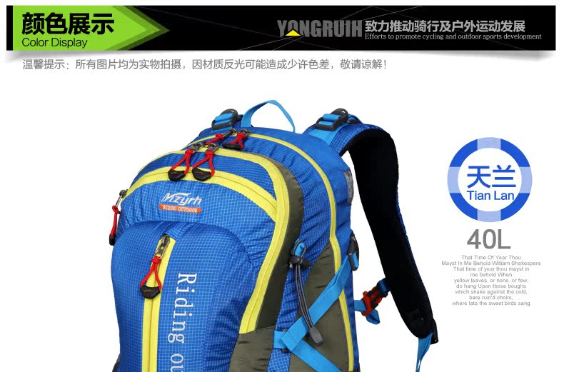 Sacoche pour vélo mixte MZYRH - Ref 2212748 Image 50