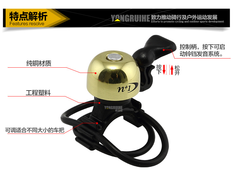 Avertisseur de vélo sonnerie commune - Ref 1453905 Image 7