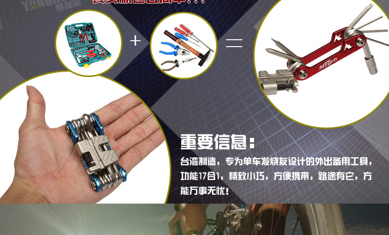 Outils pour vélo MZYRH - Ref 2280750 Image 40