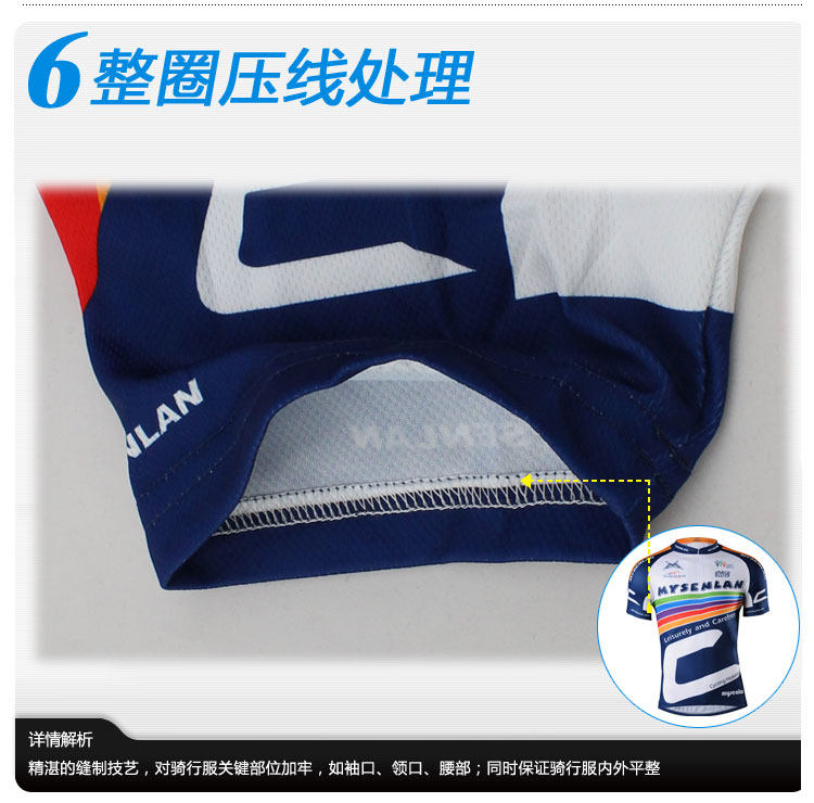 Tenue de cyclisme homme MYSENLAN - Ref 2216916 Image 64