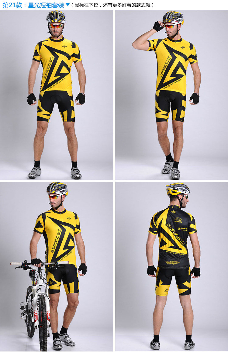Tenue de cyclisme homme MYSENLAN - Ref 2216916 Image 56