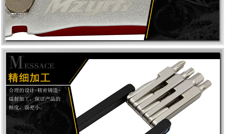 Outils pour vélo MZYRH - Ref 2280750 Image 29