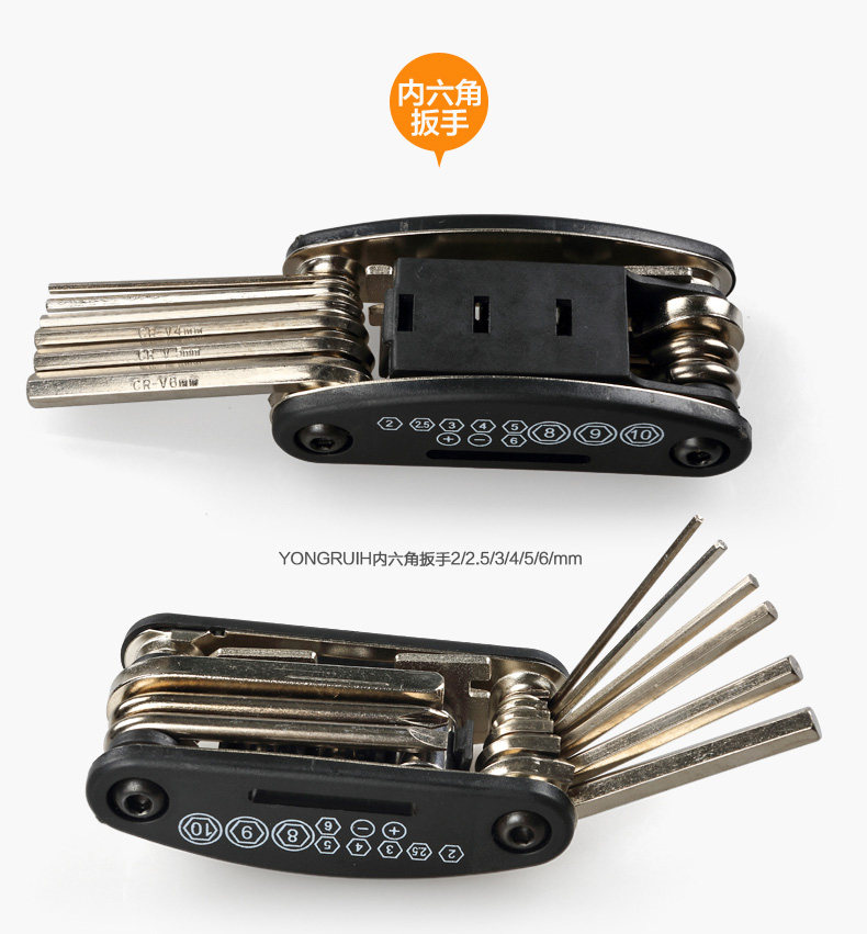 Outils pour vélo YONGRUIH - Ref 2292184 Image 14