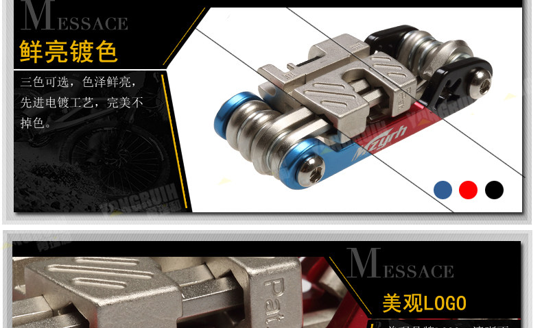 Outils pour vélo MZYRH - Ref 2280750 Image 53