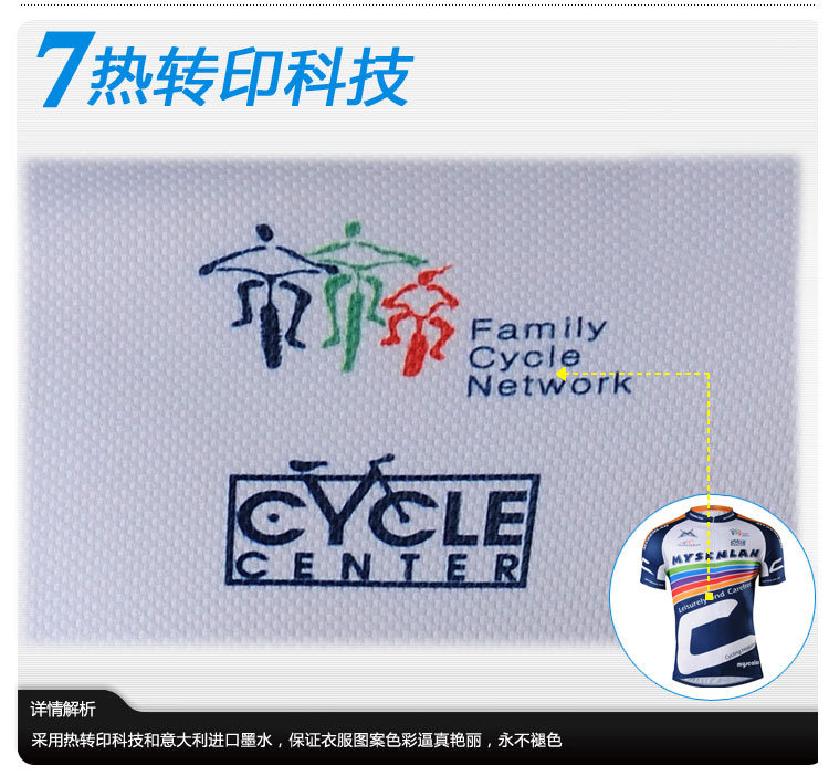 Tenue de cyclisme homme MYSENLAN - Ref 2216916 Image 65