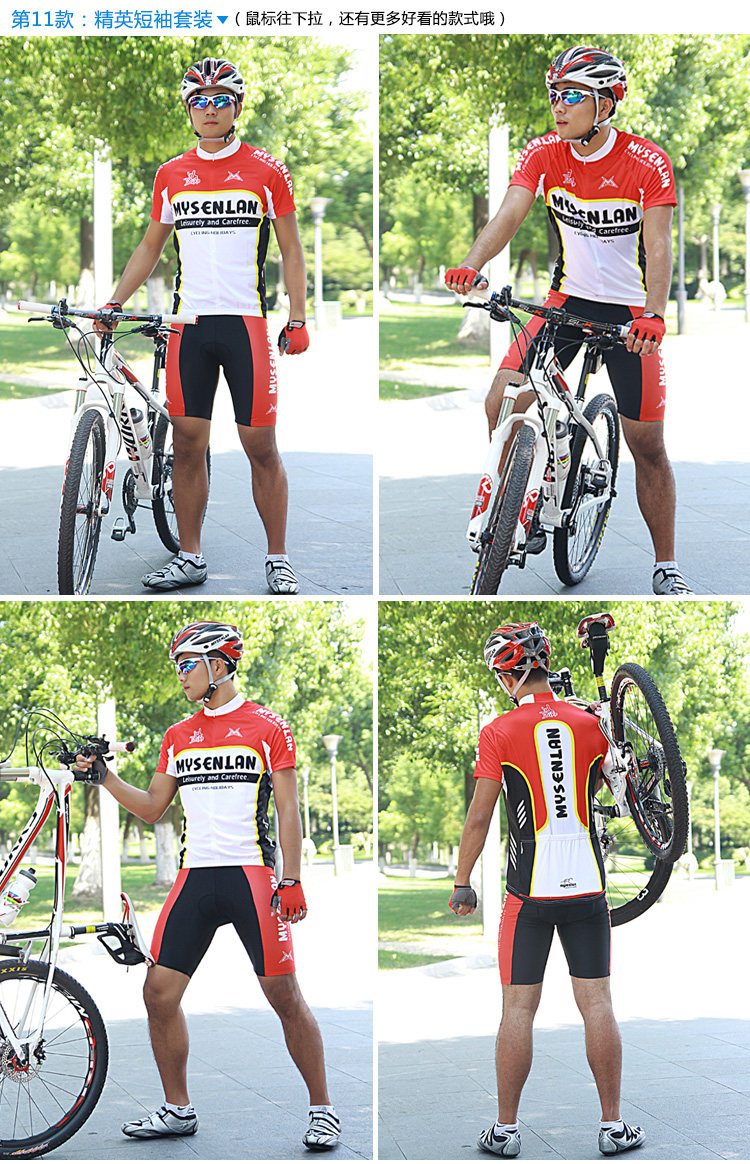 Tenue de cyclisme homme MYSENLAN - Ref 2216916 Image 46