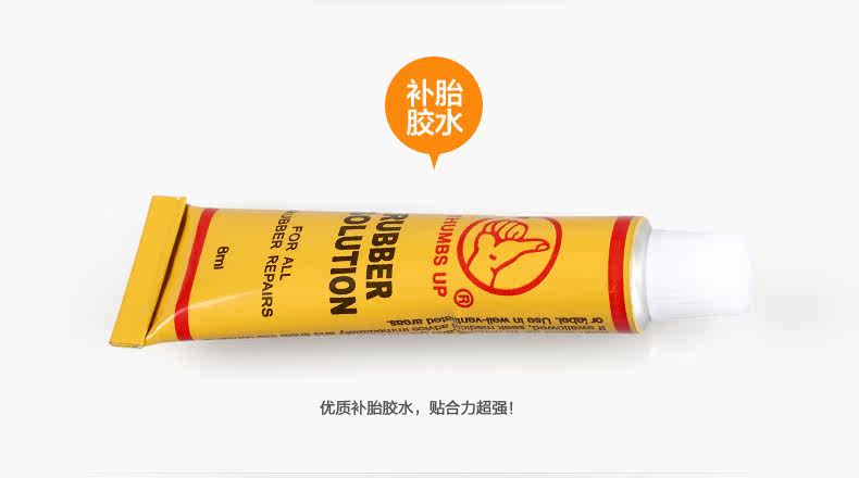 Outils pour vélo YONGRUIH - Ref 2292184 Image 29