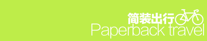 Sacoche pour vélo mixte YONGRUIH - Ref 2211599 Image 8