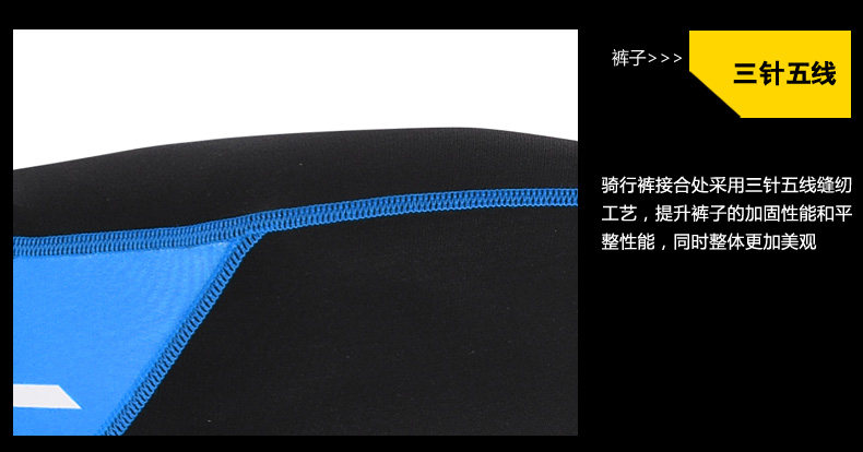 Tenue de cyclisme homme MYSENLAN - Ref 2229658 Image 53