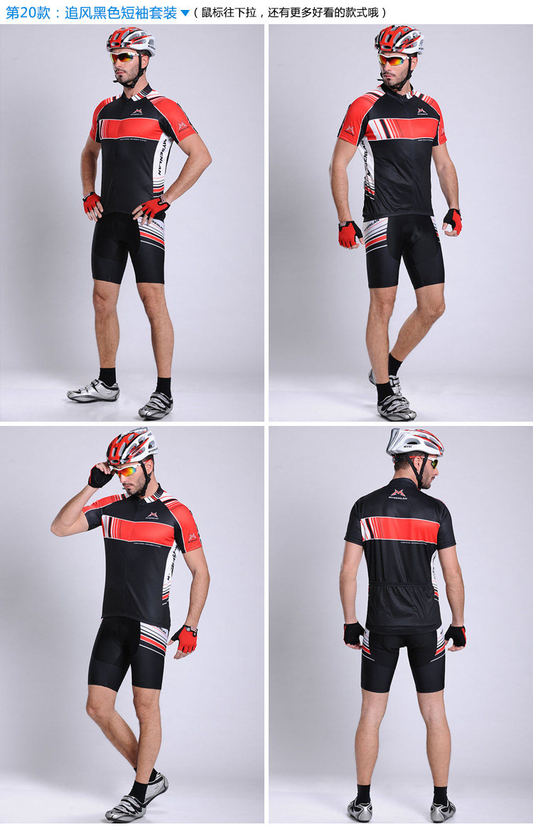Tenue de cyclisme homme MYSENLAN - Ref 2216916 Image 55