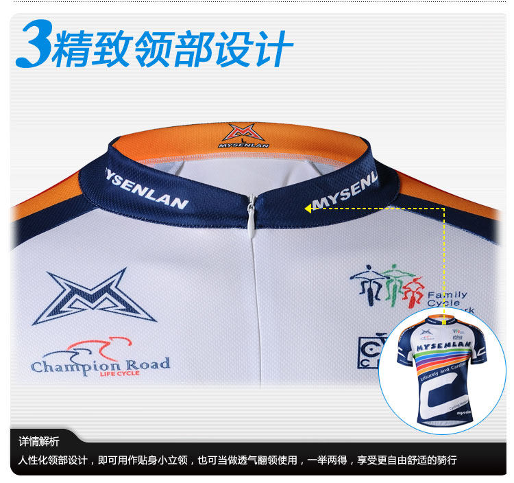 Tenue de cyclisme homme MYSENLAN - Ref 2216916 Image 61