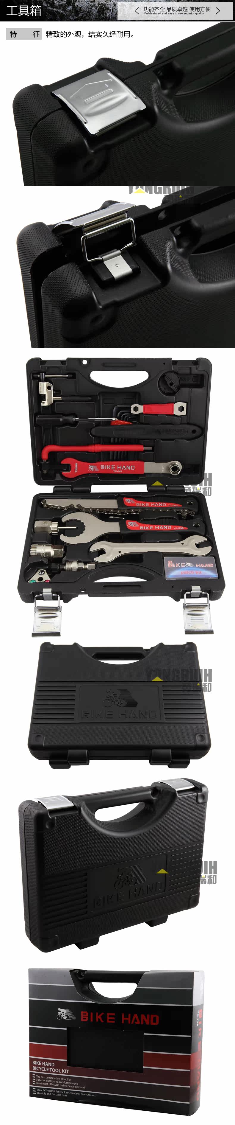 Outils pour vélo BIKE HAND - Ref 2283256 Image 19