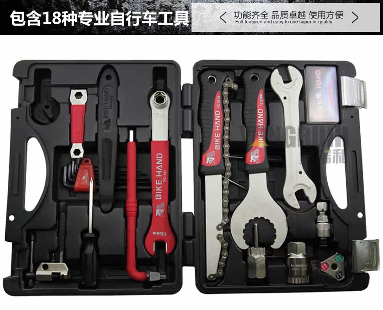 Outils pour vélo BIKE HAND - Ref 2283256 Image 10