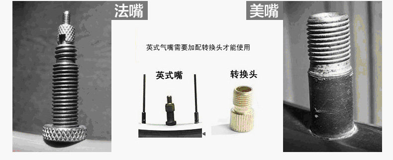 Outils pour vélo YONGRUIH - Ref 2292184 Image 24