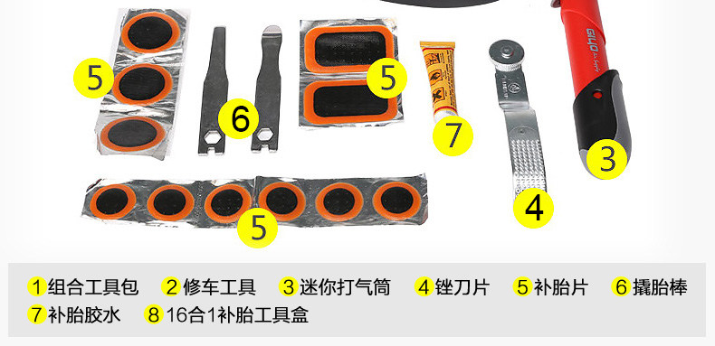 Outils pour vélo YONGRUIH - Ref 2292184 Image 12