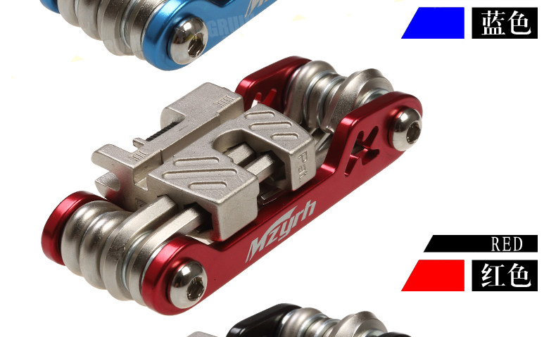 Outils pour vélo MZYRH - Ref 2280750 Image 43