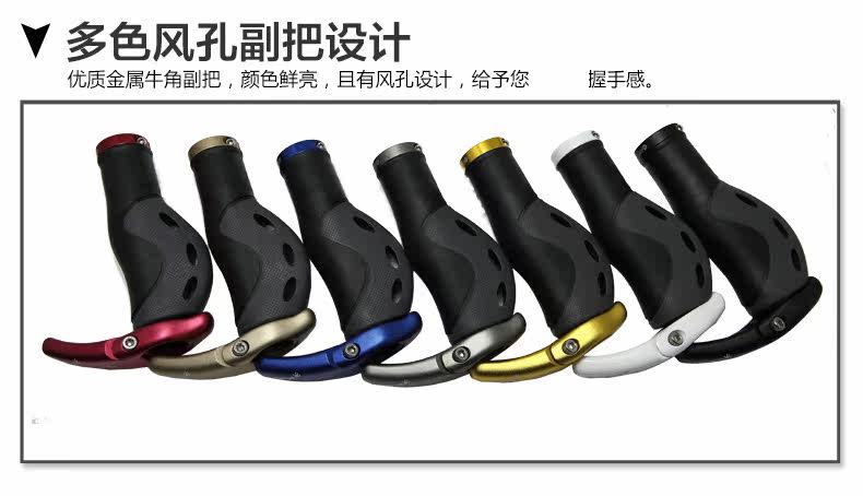 Poignées de vélo PROPALM - Ref 2353213 Image 20