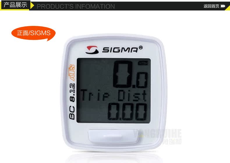 Compteur de vélo SIGMA SPORT - Ref 2418361 Image 10