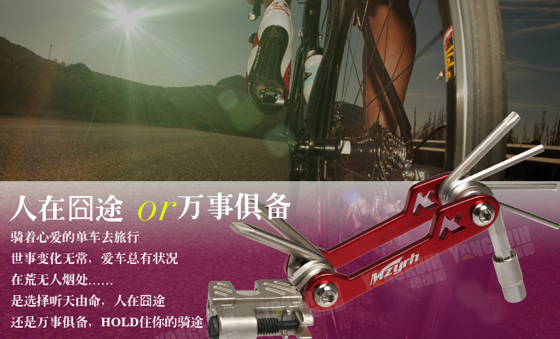 Outils pour vélo MZYRH - Ref 2280750 Image 41