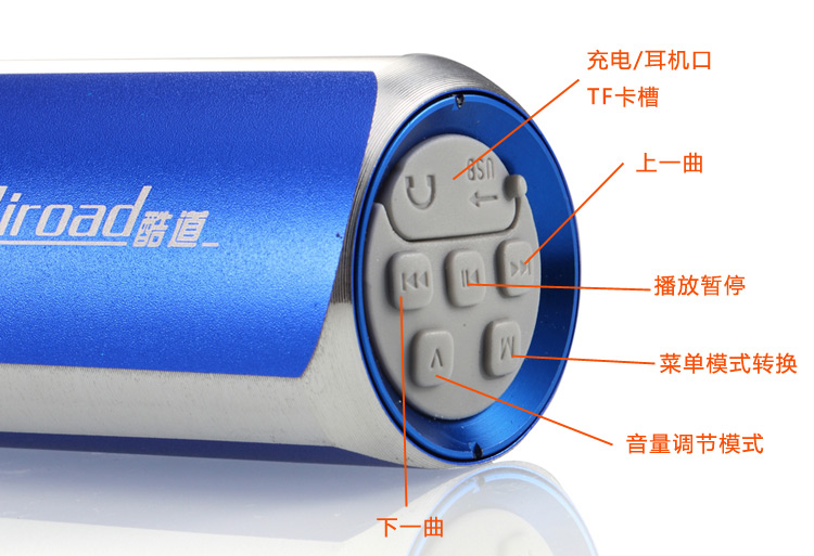 Haut-parleurs pour vélos MIROAD - Ref 2261690 Image 13