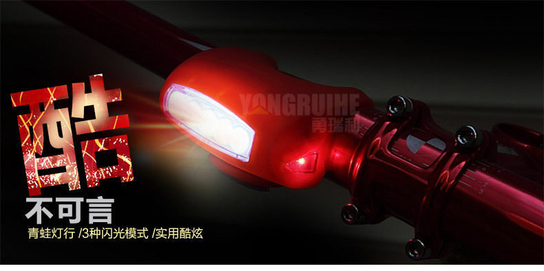Eclairage pour vélo YONGRUIH - Ref 2398759 Image 7