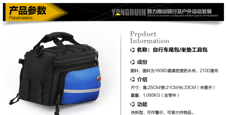 Sacoche pour vélo MZYRH - Ref 2221086 Image 35